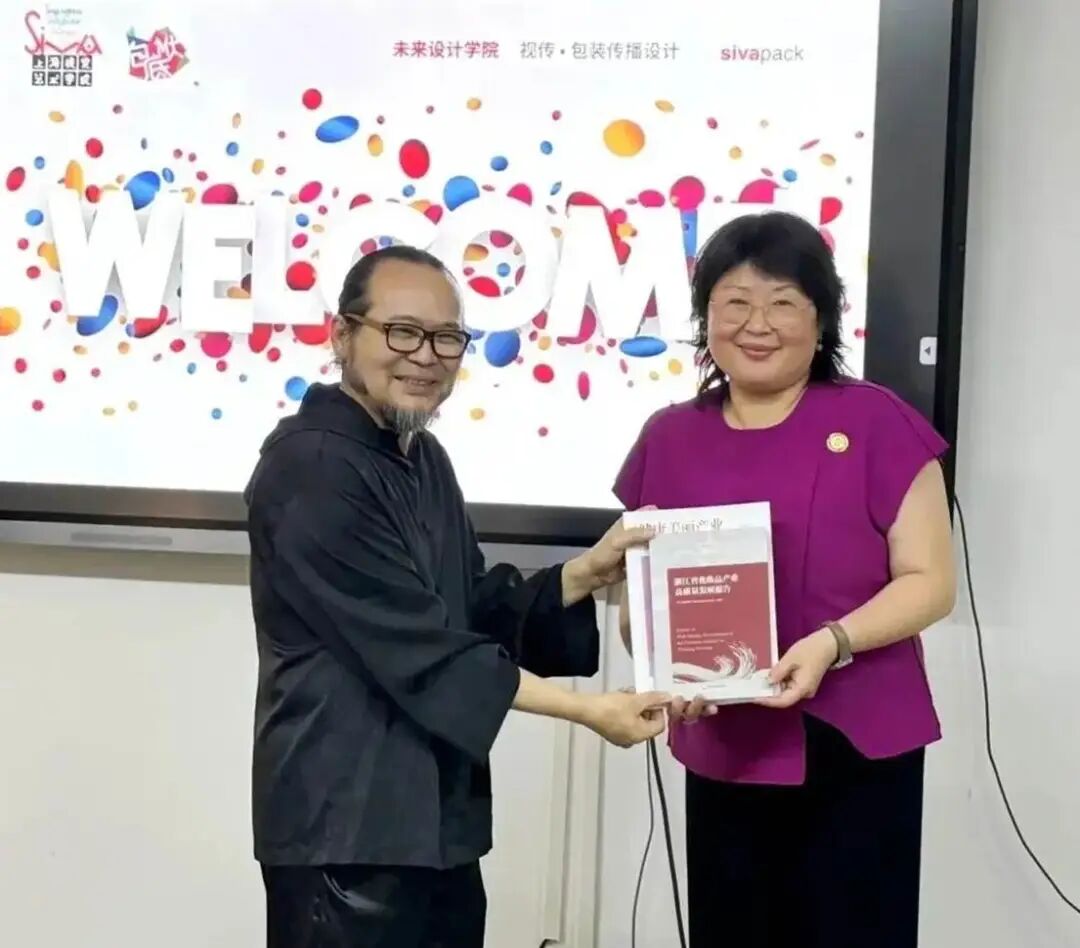 包装设计沙龙在上海视觉艺术学院连续登陆 6